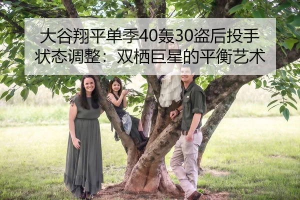 da-gu-xiang-ping-dan-ji-hong-dao-hou-tou-shou-zhuang-tai-tiao-zheng-shuang-qi-ju-xing-de-ping-heng-yi-shu-2-423.jpg